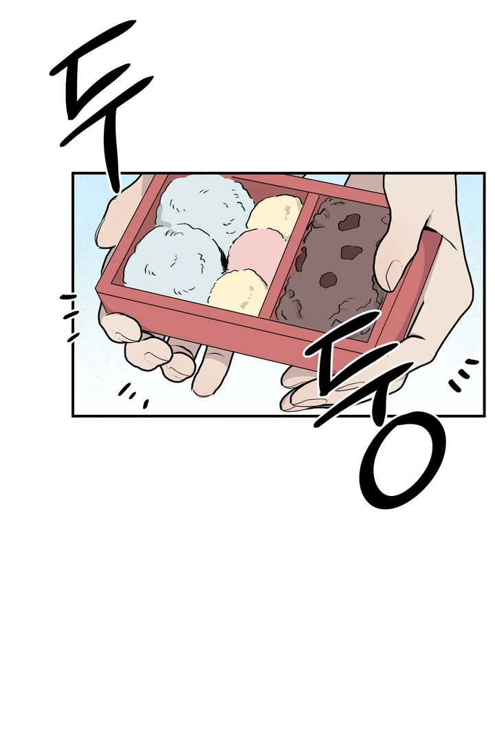 Twins Trap Chapter 22 - Page 31 in English