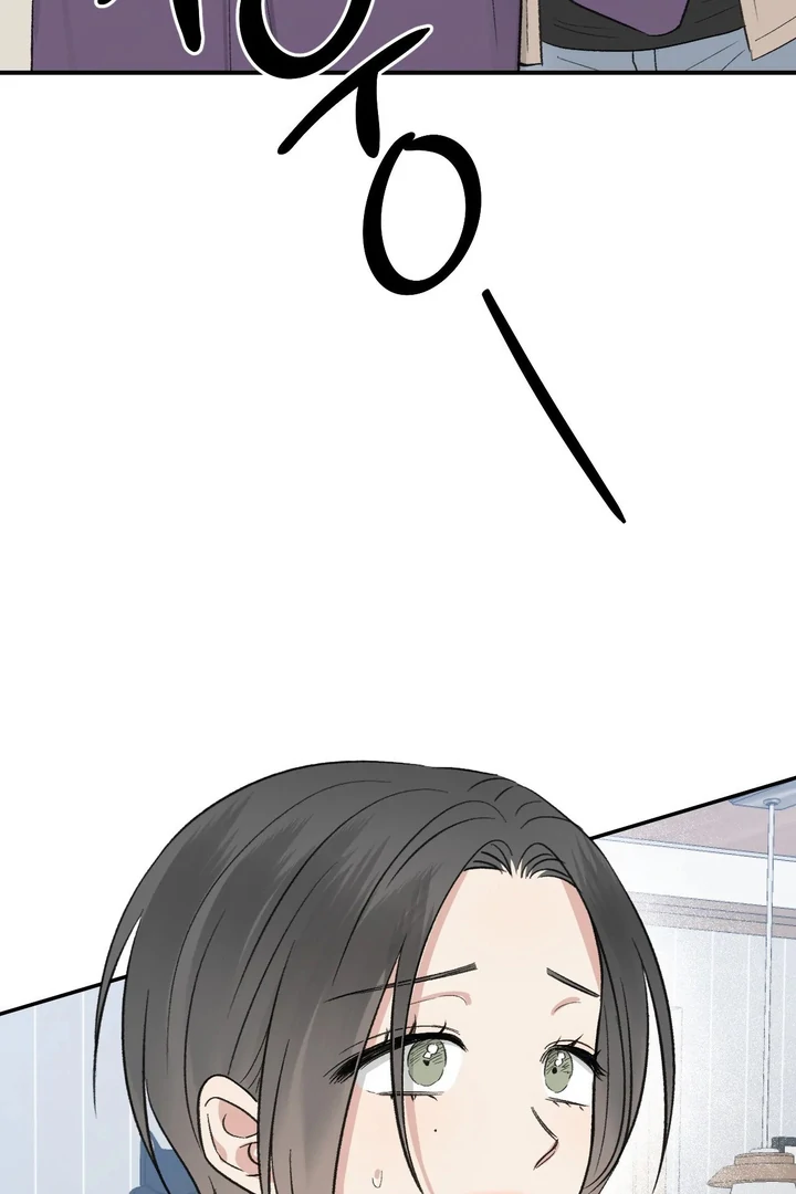 Twins Trap Chapter 22 - Page 33 in English