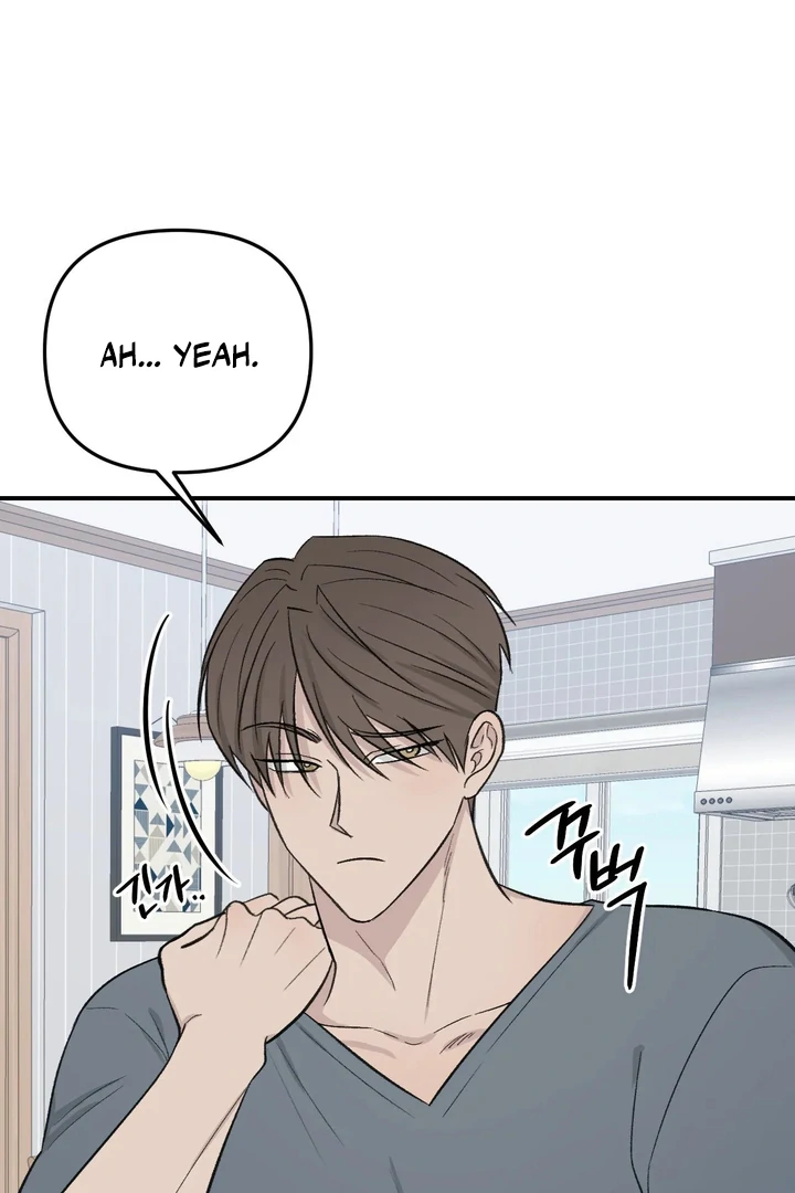 Twins Trap Chapter 22 - Page 41 in English