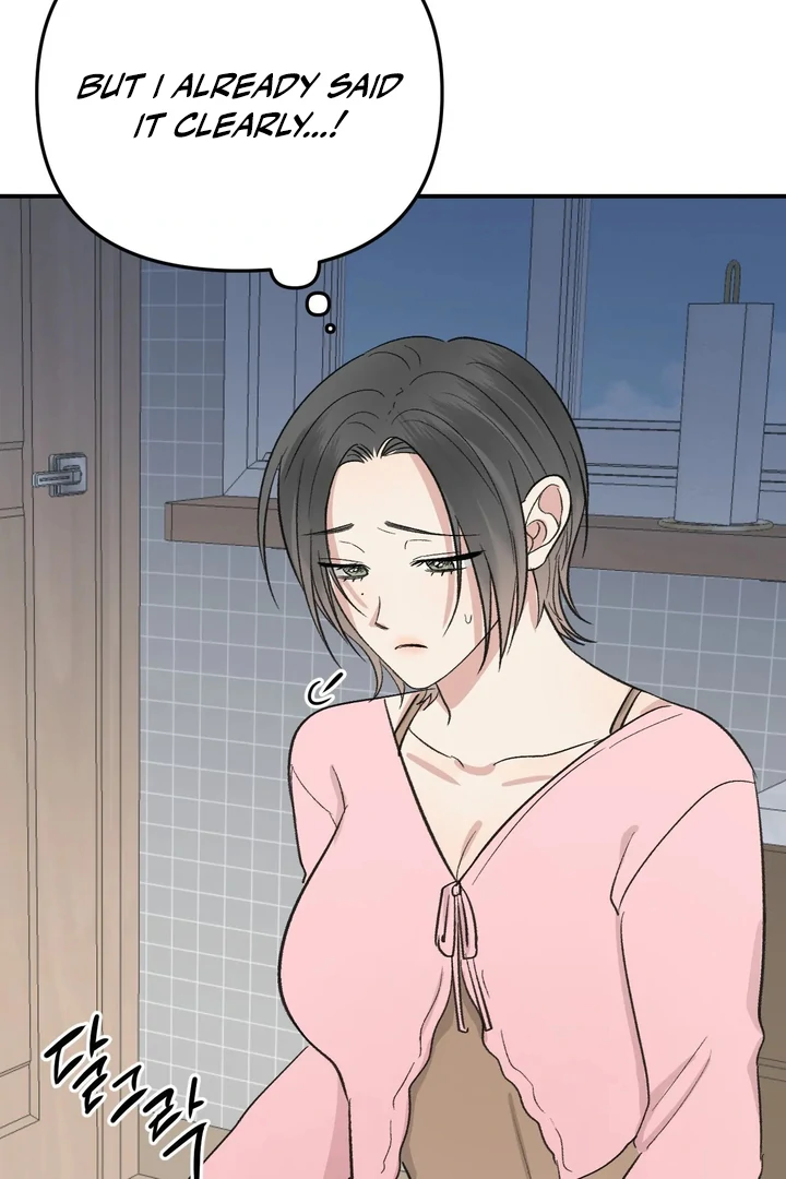 Twins Trap Chapter 22 - Page 51 in English
