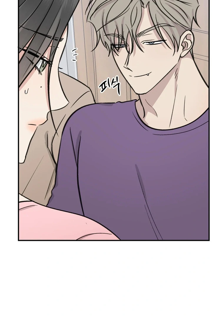 Twins Trap Chapter 22 - Page 53 in English