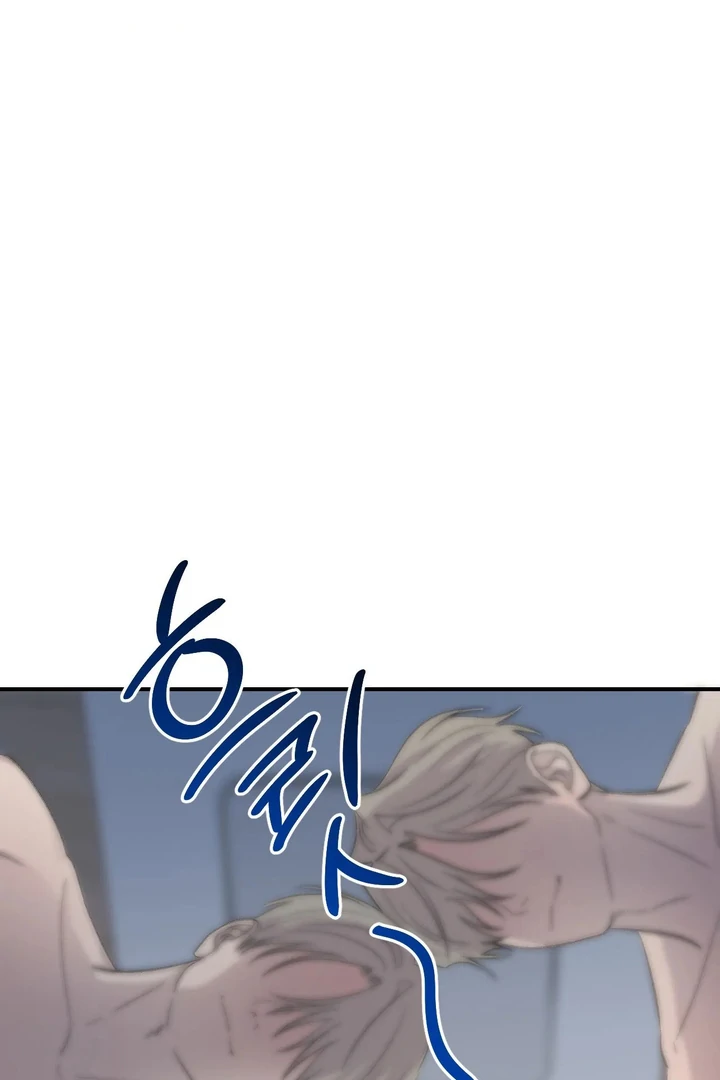 Twins Trap Chapter 22 - Page 6 in English