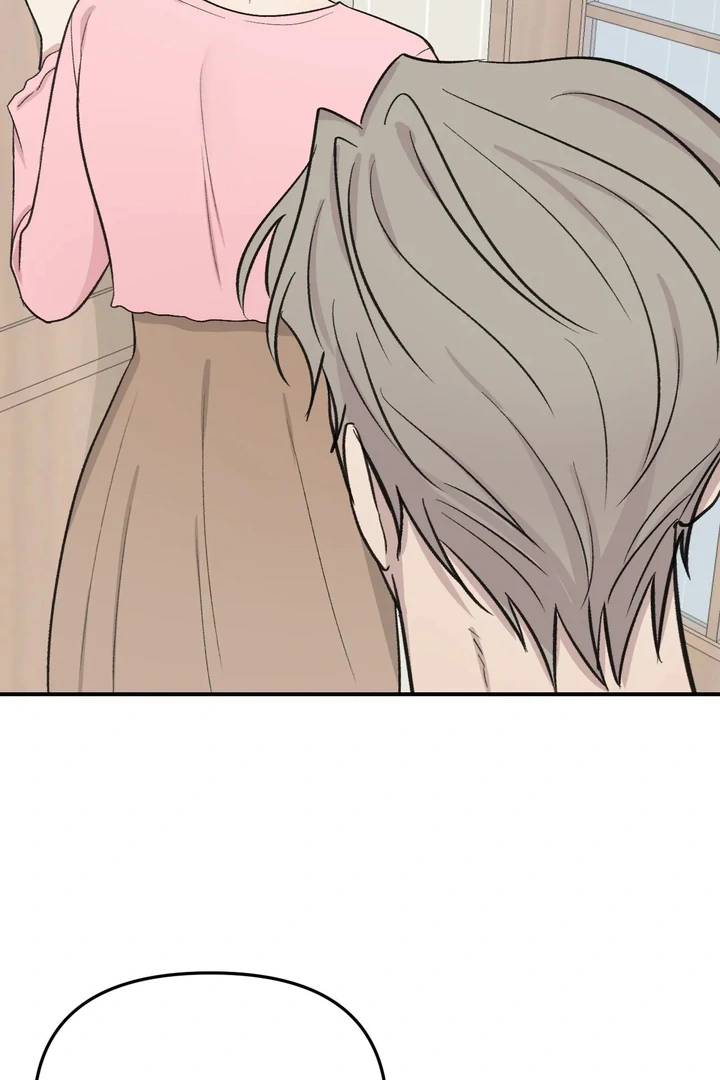 Twins Trap Chapter 22 - Page 62 in English