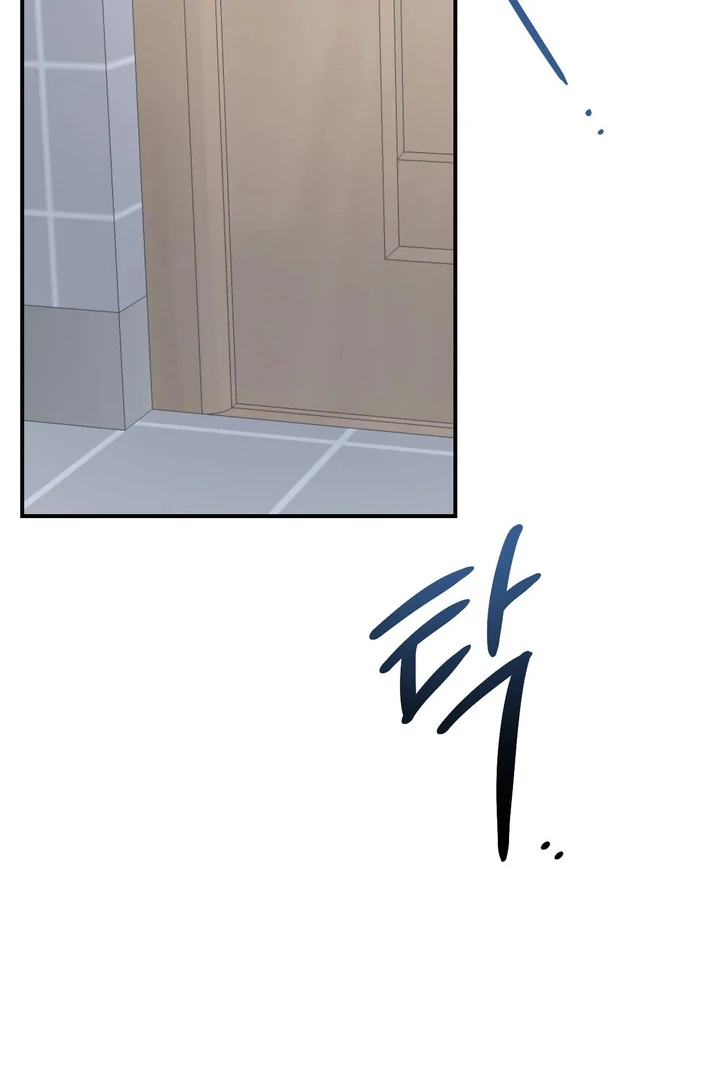 Twins Trap Chapter 22 - Page 73 in English