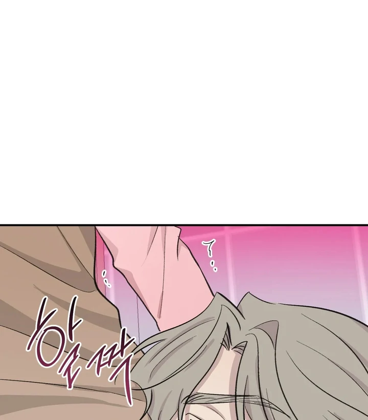 Twins Trap Chapter 22 - Page 76 in English