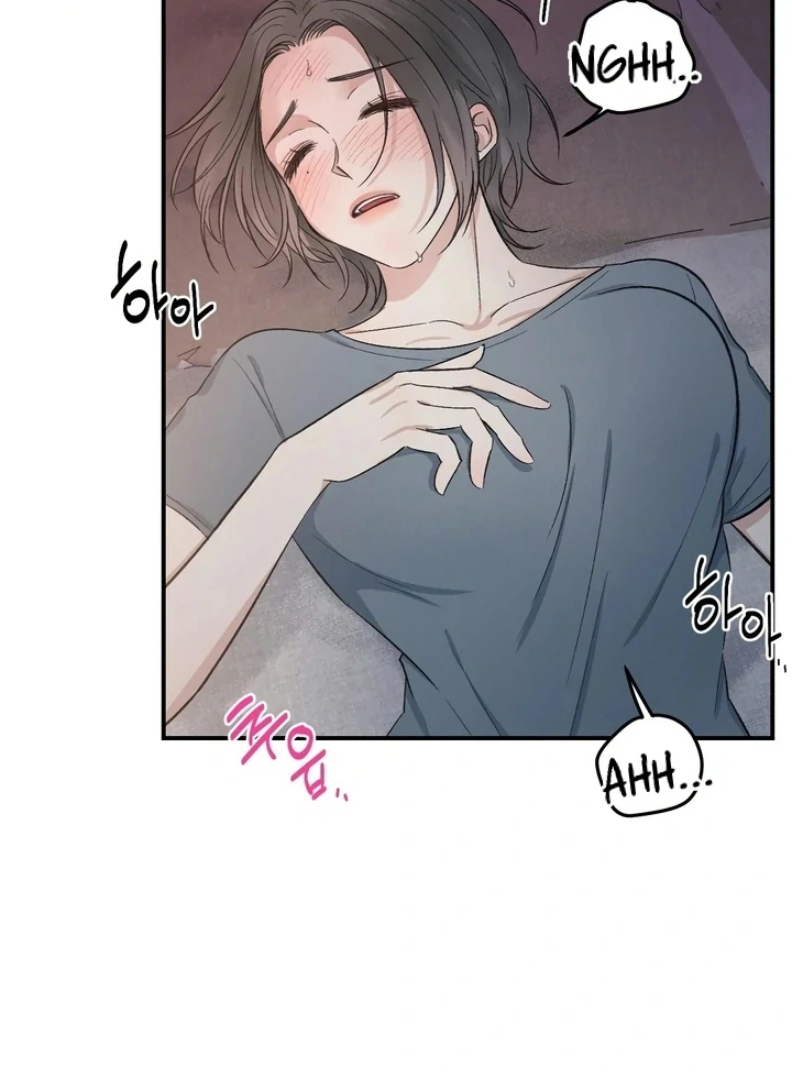 Twins Trap Chapter 3 - Page 16 in English