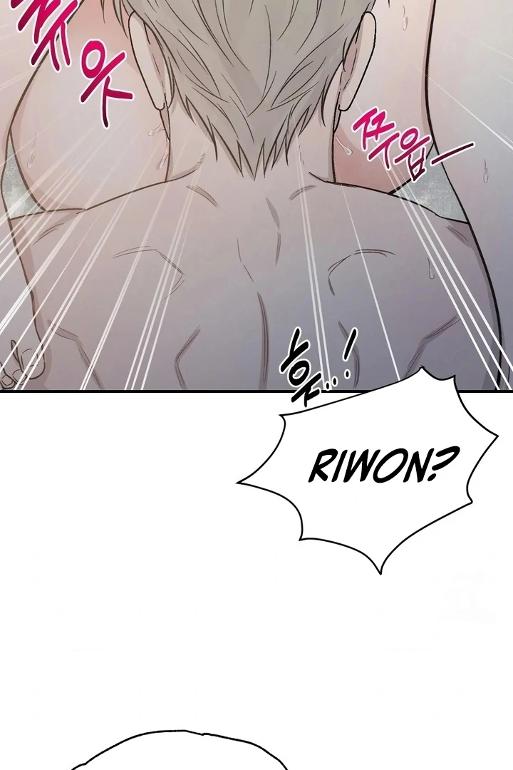 Twins Trap Chapter 3 - Page 19 in English