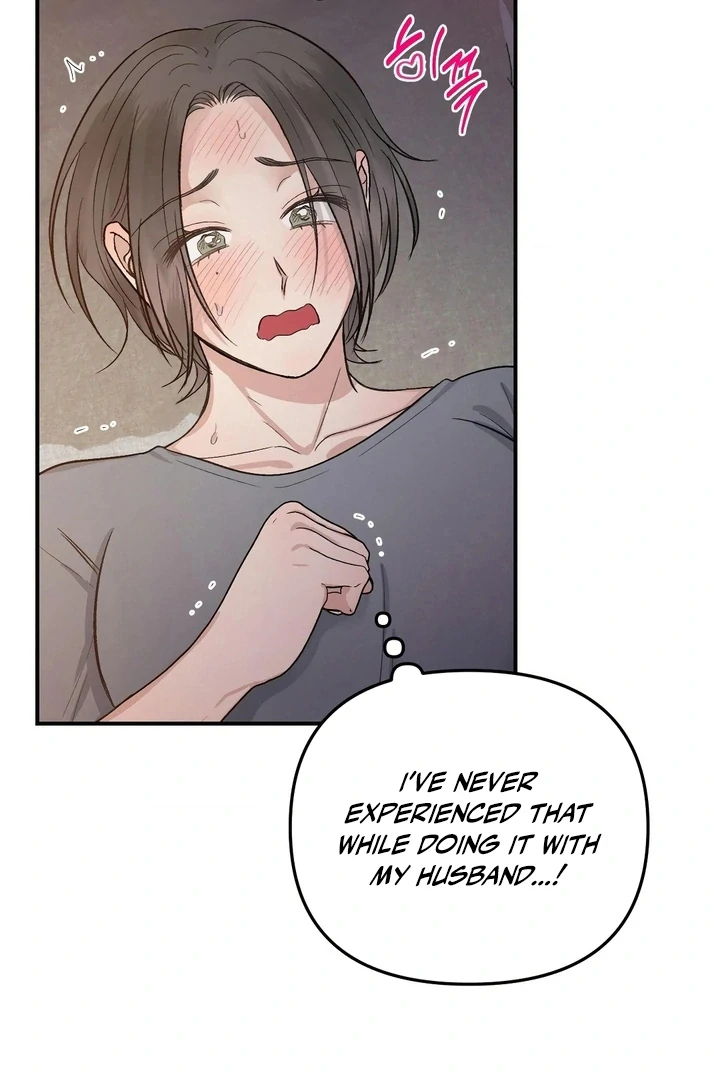 Twins Trap Chapter 3 - Page 32 in English