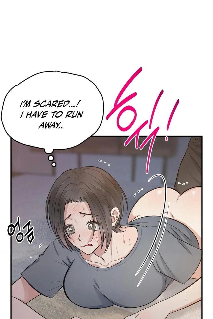 Twins Trap Chapter 3 - Page 33 in English