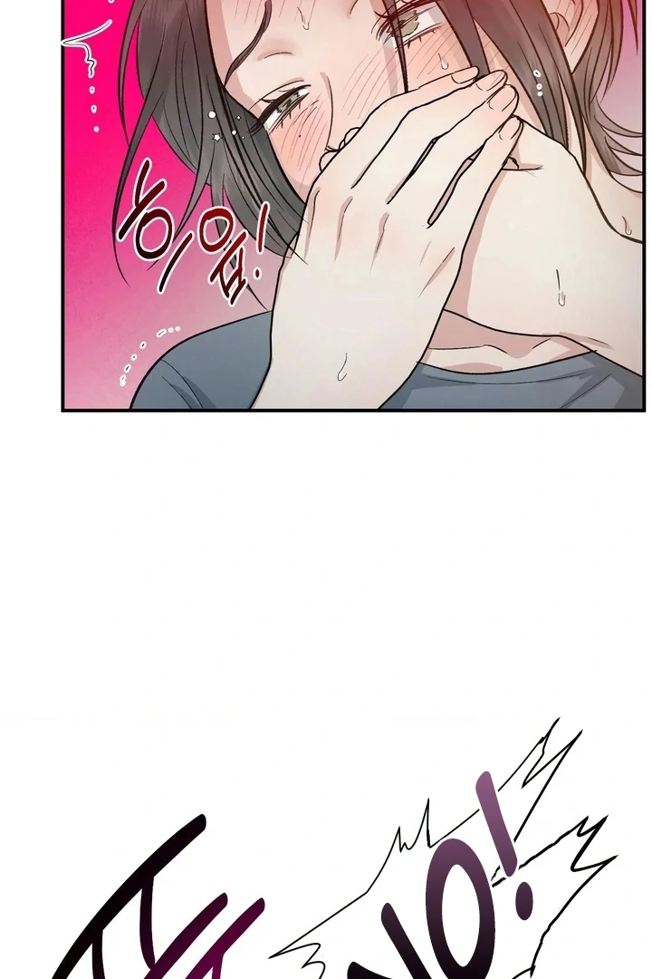 Twins Trap Chapter 3 - Page 48 in English
