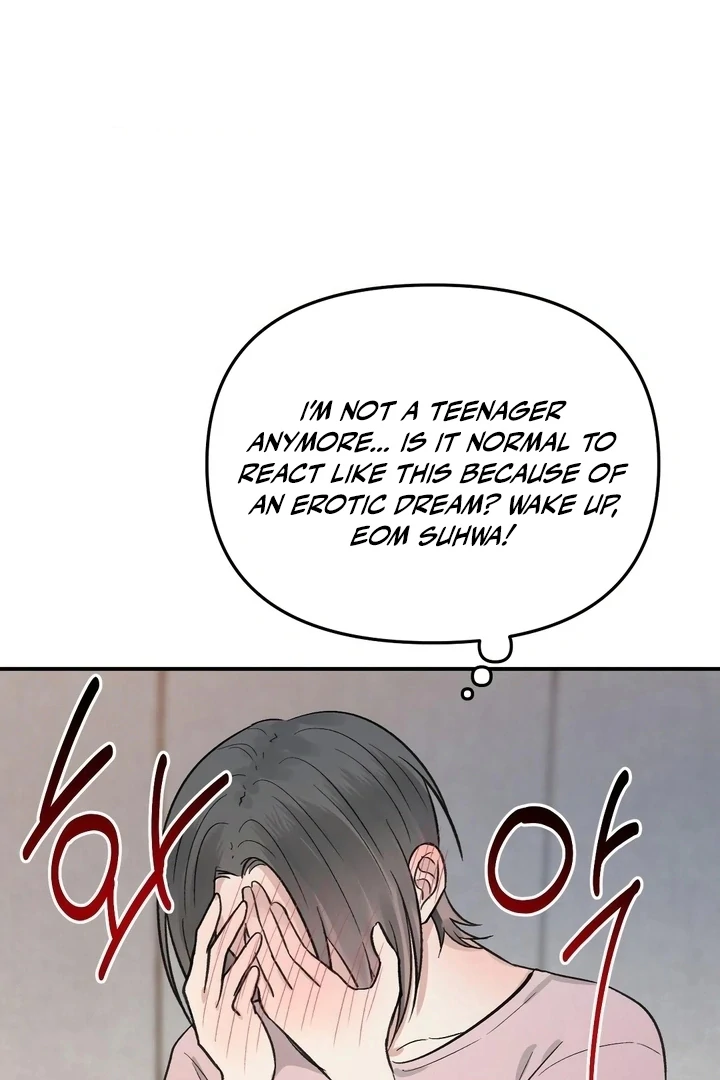 Twins Trap Chapter 3 - Page 70 in English