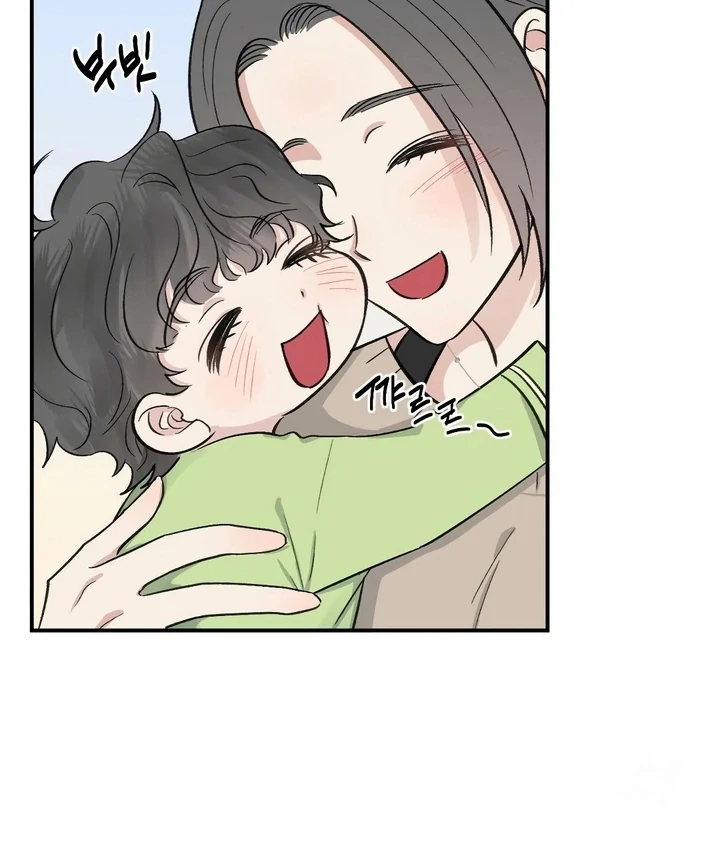 Twins Trap Chapter 3 - Page 8 in English