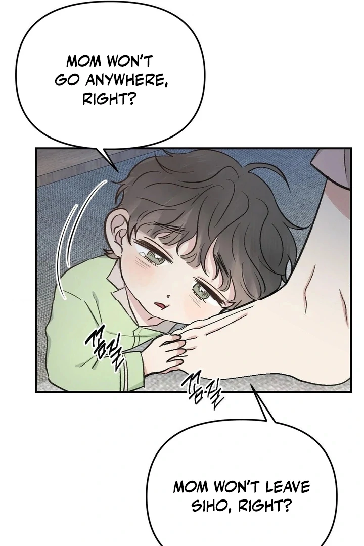 Twins Trap Chapter 4 - Page 21 in English