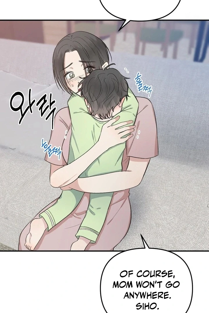 Twins Trap Chapter 4 - Page 24 in English