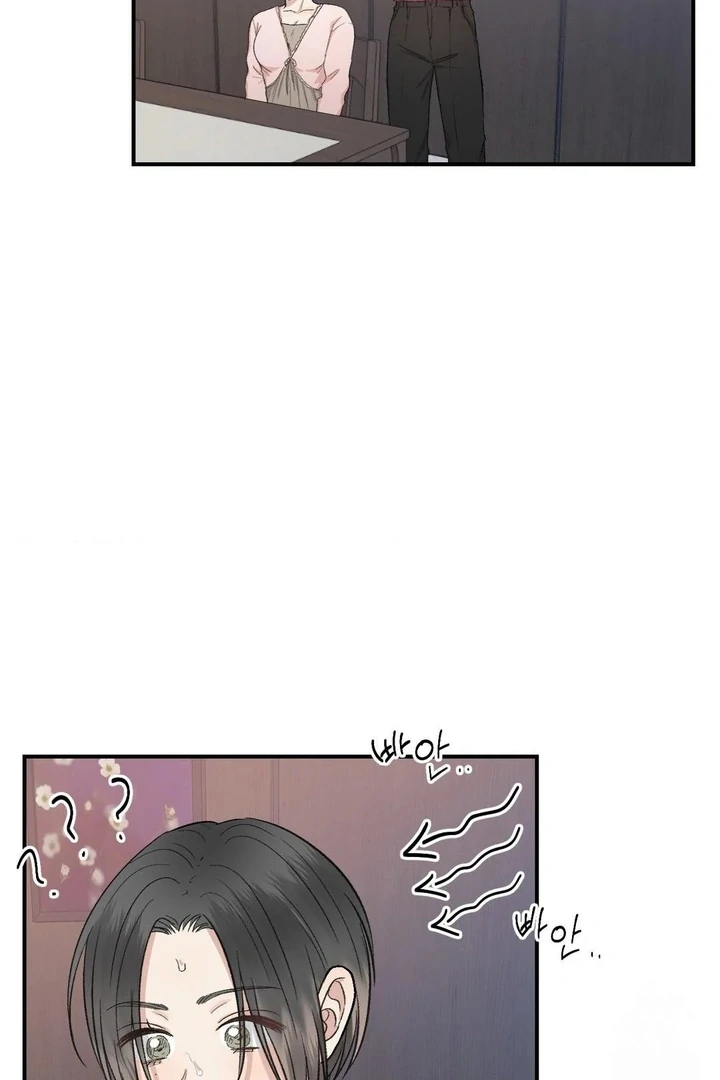 Twins Trap Chapter 4 - Page 37 in English