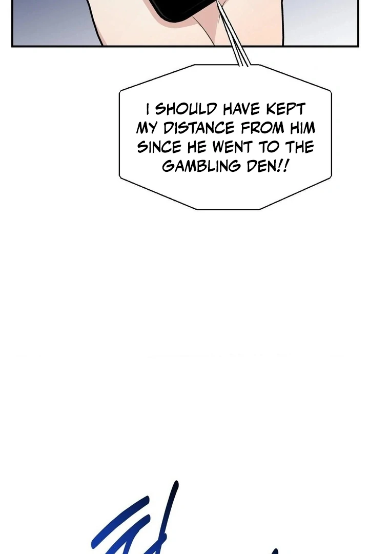 Twins Trap Chapter 4 - Page 5 in English
