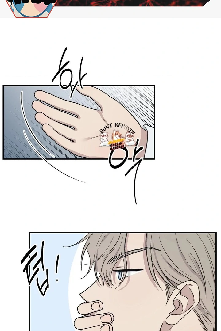 Twins Trap Chapter 4 - Page 52 in English