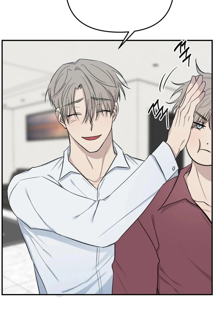 Twins Trap Chapter 4 - Page 54 in English