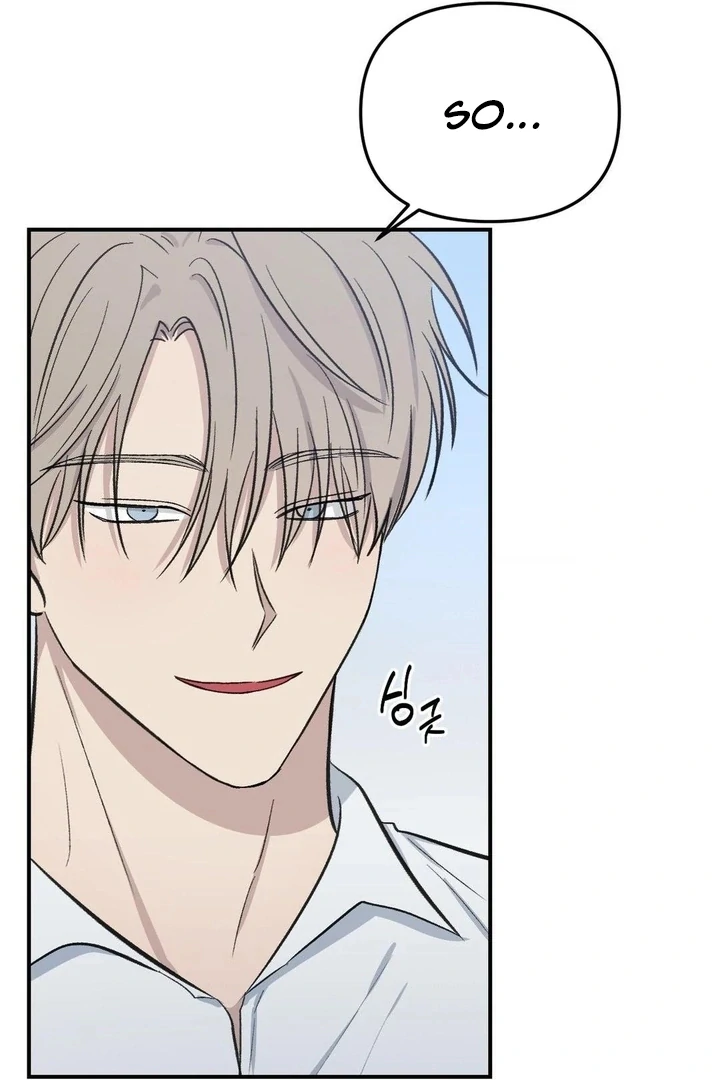 Twins Trap Chapter 4 - Page 58 in English