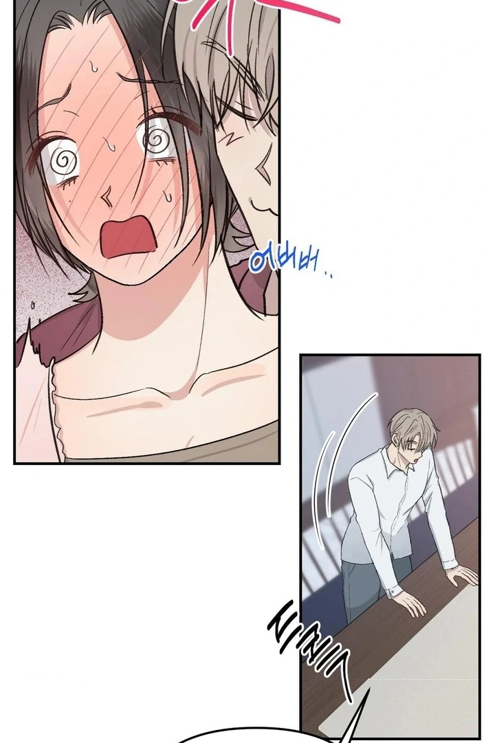 Twins Trap Chapter 4 - Page 75 in English