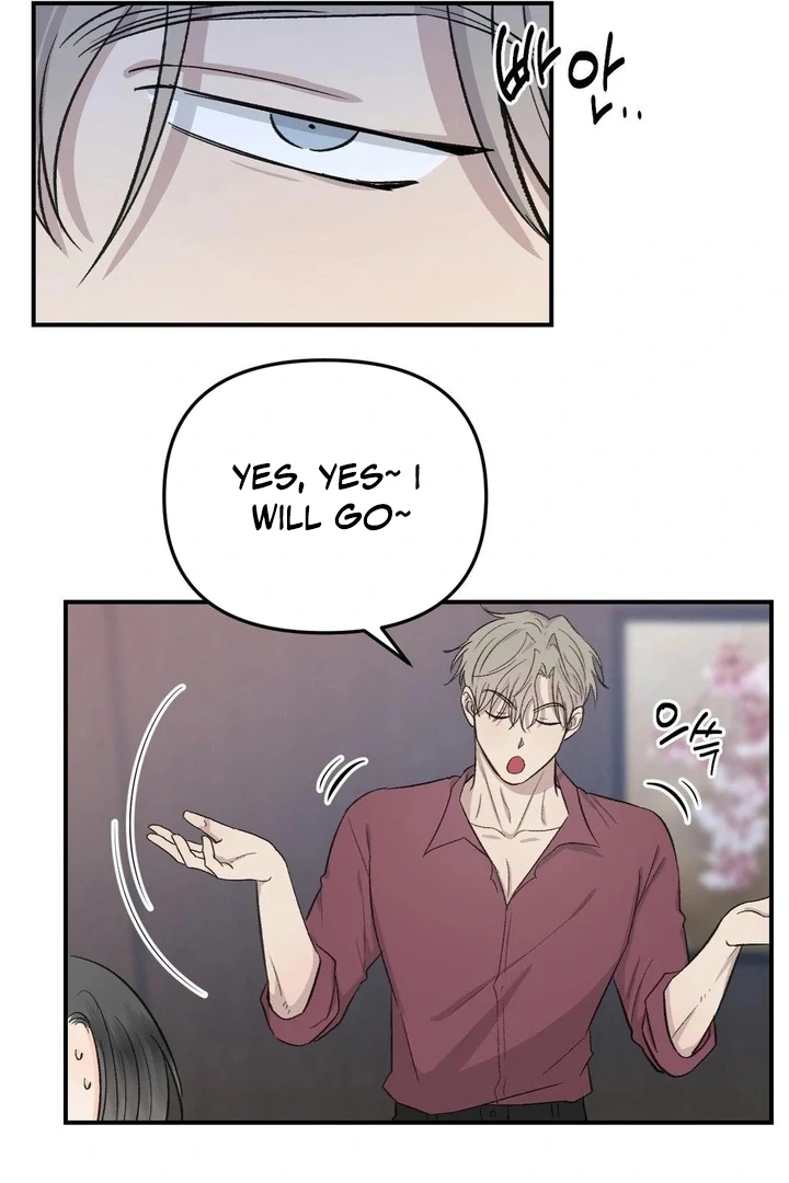 Twins Trap Chapter 4 - Page 78 in English