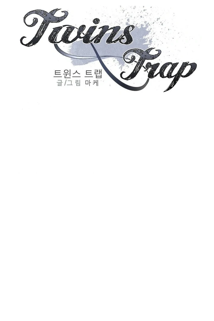 Twins Trap Chapter 5 - Page 15 in English