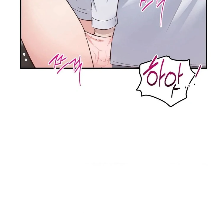 Twins Trap Chapter 5 - Page 19 in English