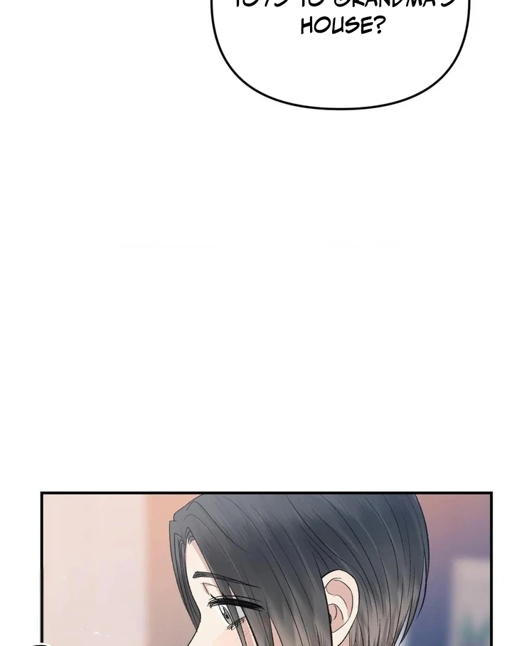 Twins Trap Chapter 5 - Page 75 in English