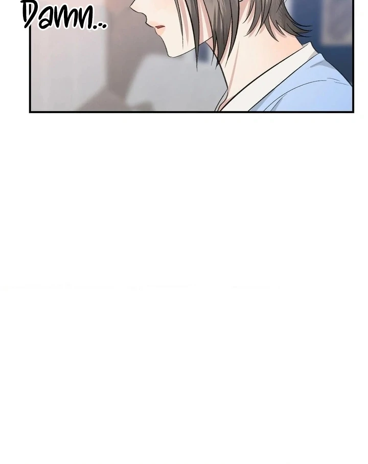 Twins Trap Chapter 5 - Page 76 in English