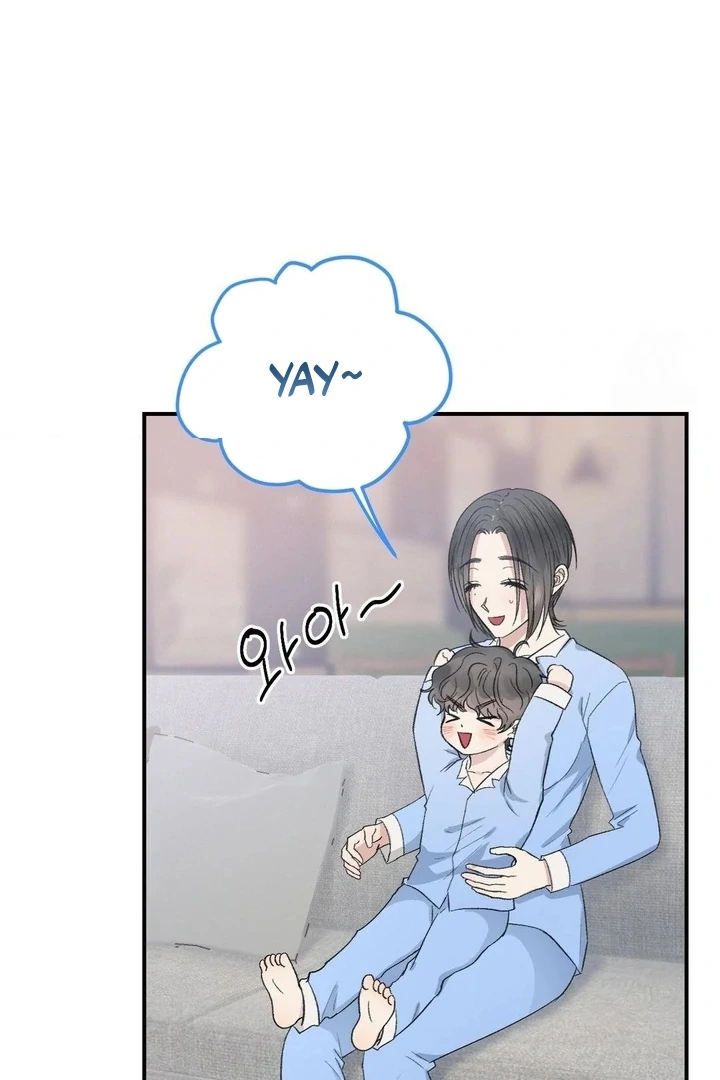Twins Trap Chapter 5 - Page 82 in English