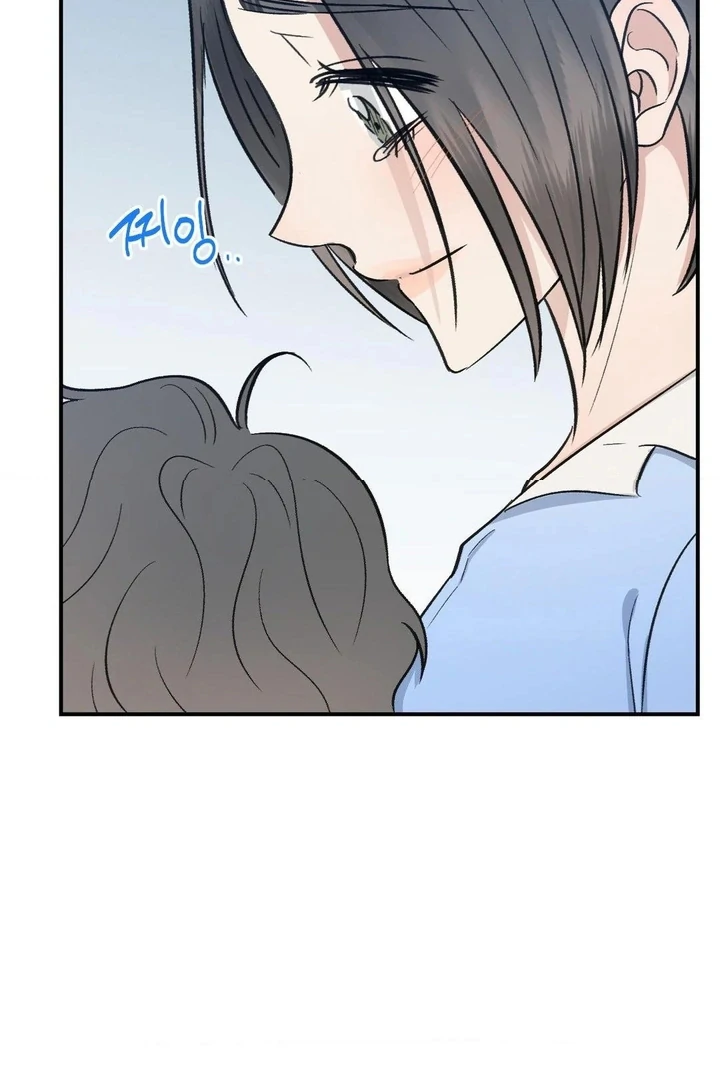 Twins Trap Chapter 5 - Page 88 in English
