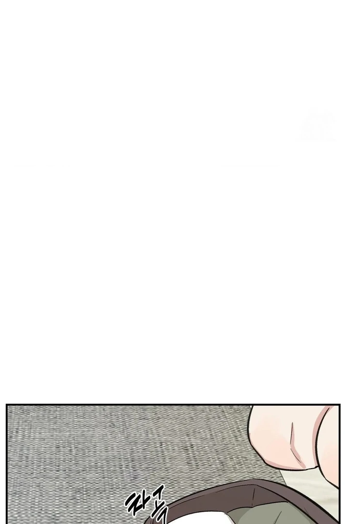 Twins Trap Chapter 6 - Page 20 in English