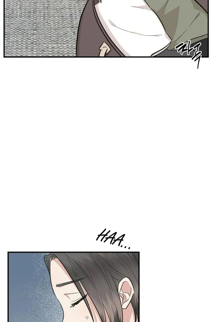 Twins Trap Chapter 6 - Page 21 in English