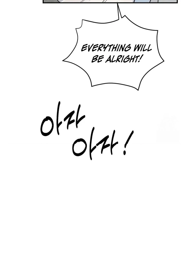 Twins Trap Chapter 6 - Page 25 in English