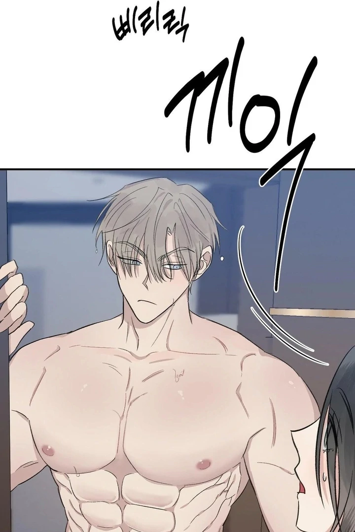 Twins Trap Chapter 6 - Page 29 in English