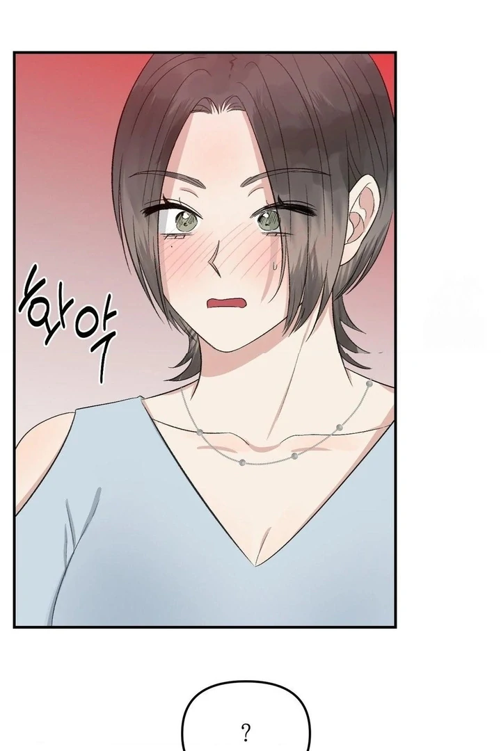 Twins Trap Chapter 6 - Page 31 in English