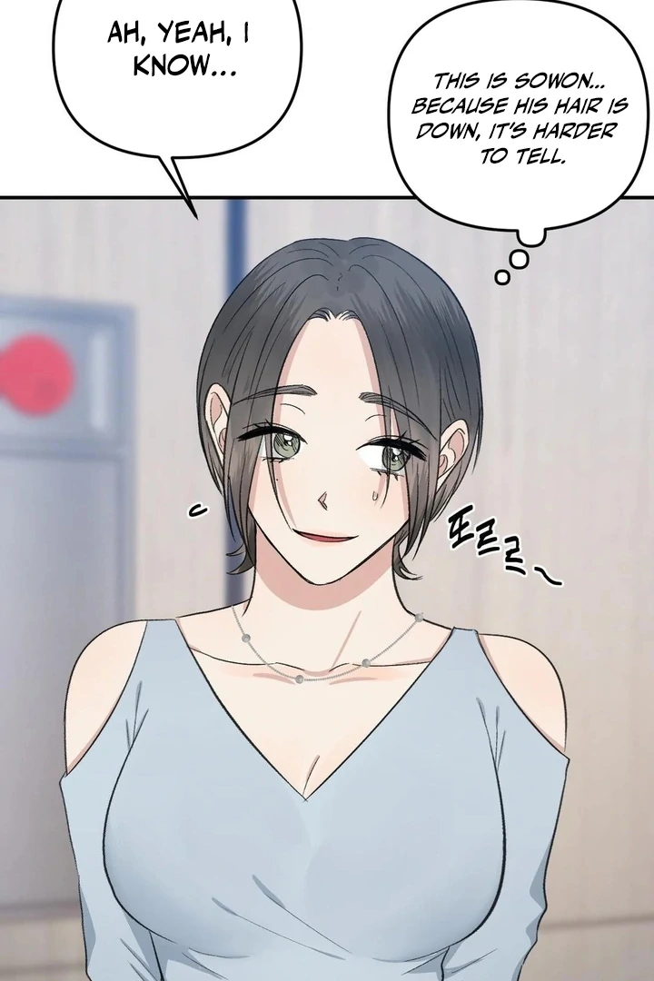 Twins Trap Chapter 6 - Page 33 in English