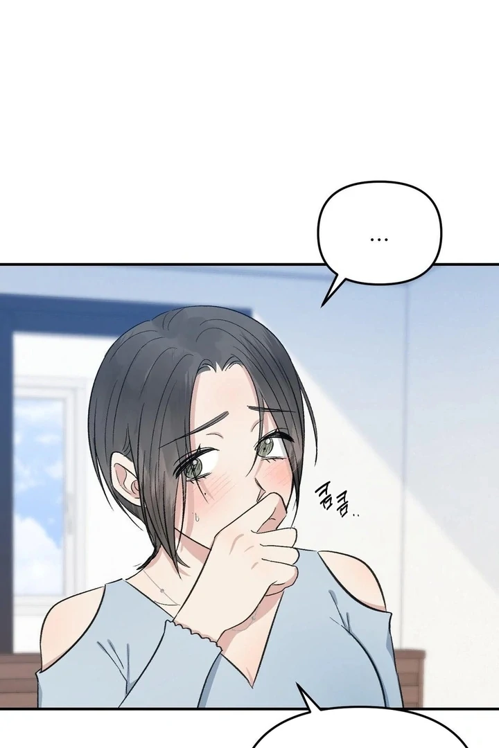Twins Trap Chapter 6 - Page 48 in English