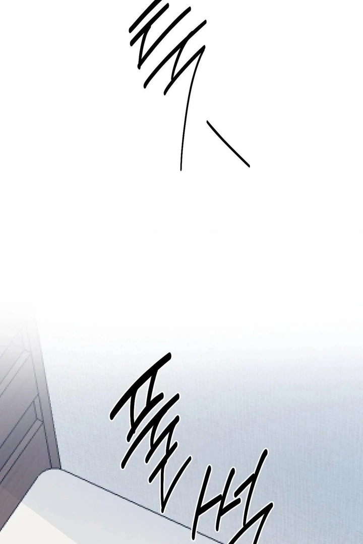 Twins Trap Chapter 6 - Page 59 in English
