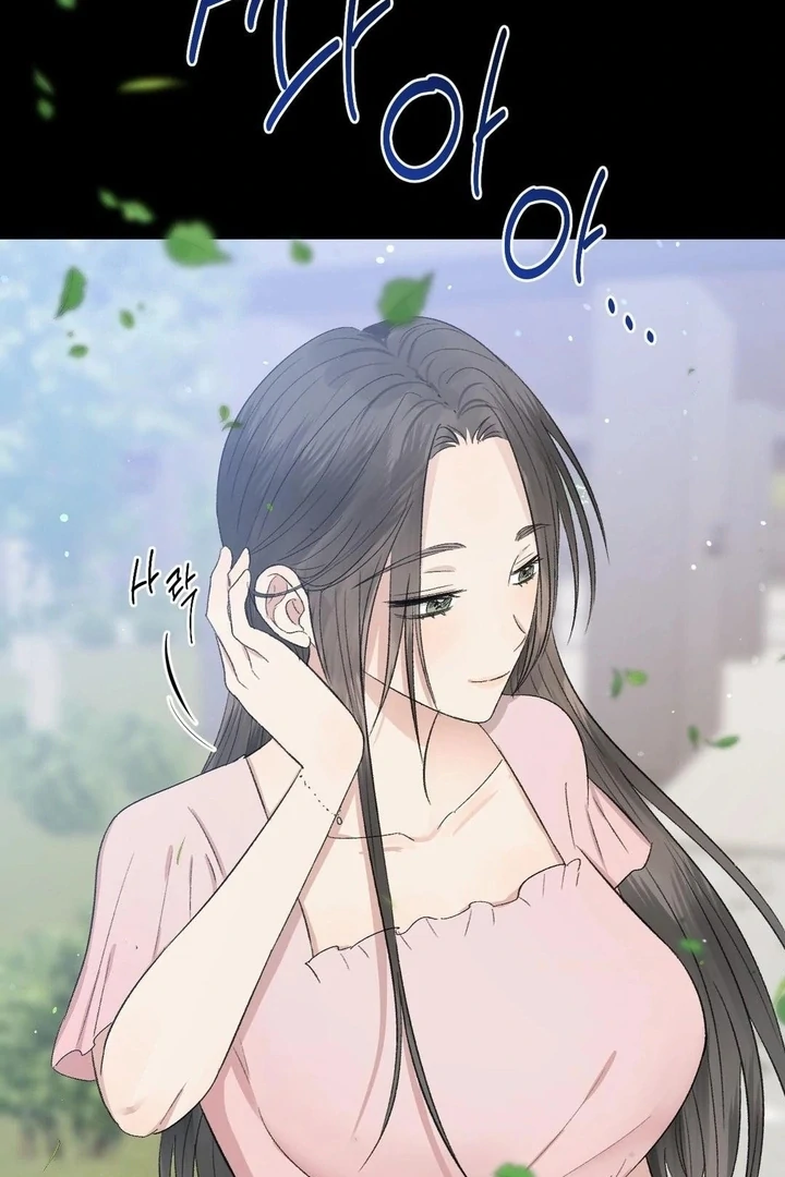 Twins Trap Chapter 6 - Page 71 in English