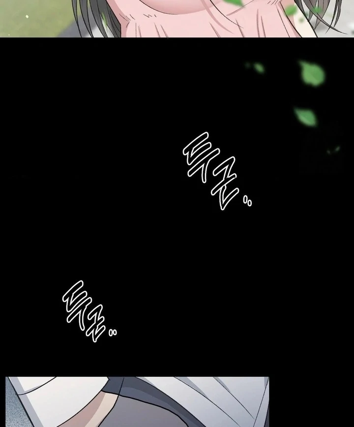 Twins Trap Chapter 6 - Page 72 in English