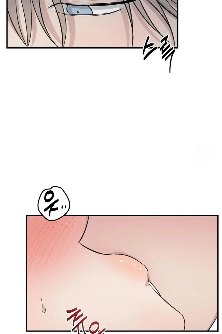 Twins Trap Chapter 6 - Page 80 in English