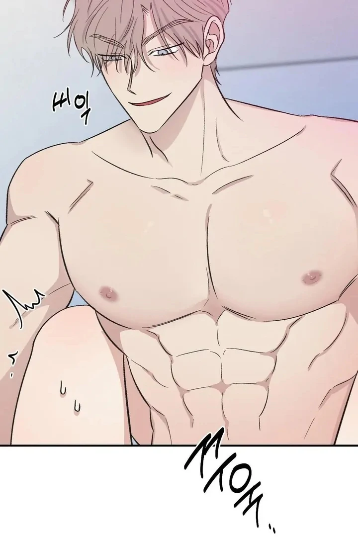 Twins Trap Chapter 7 - Page 83 in English