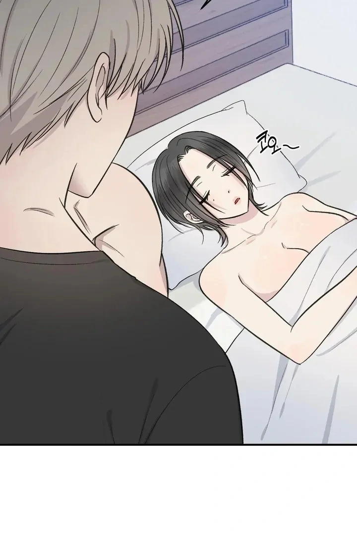 Twins Trap Chapter 8 - Page 16 in English