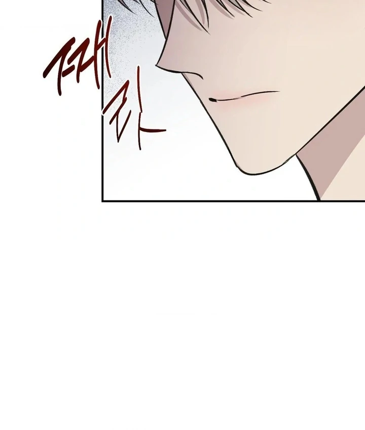 Twins Trap Chapter 8 - Page 28 in English