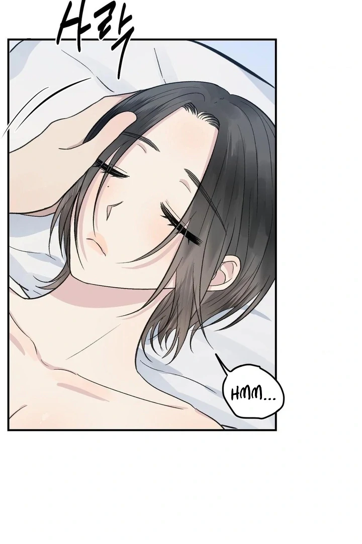 Twins Trap Chapter 8 - Page 4 in English