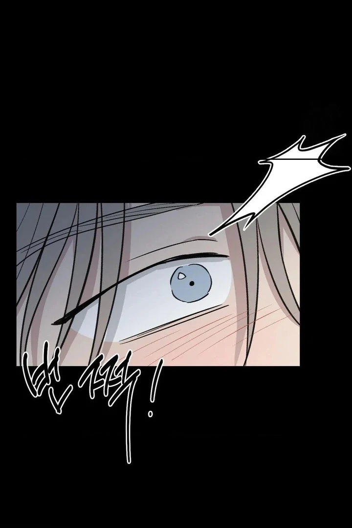 Twins Trap Chapter 8 - Page 59 in English