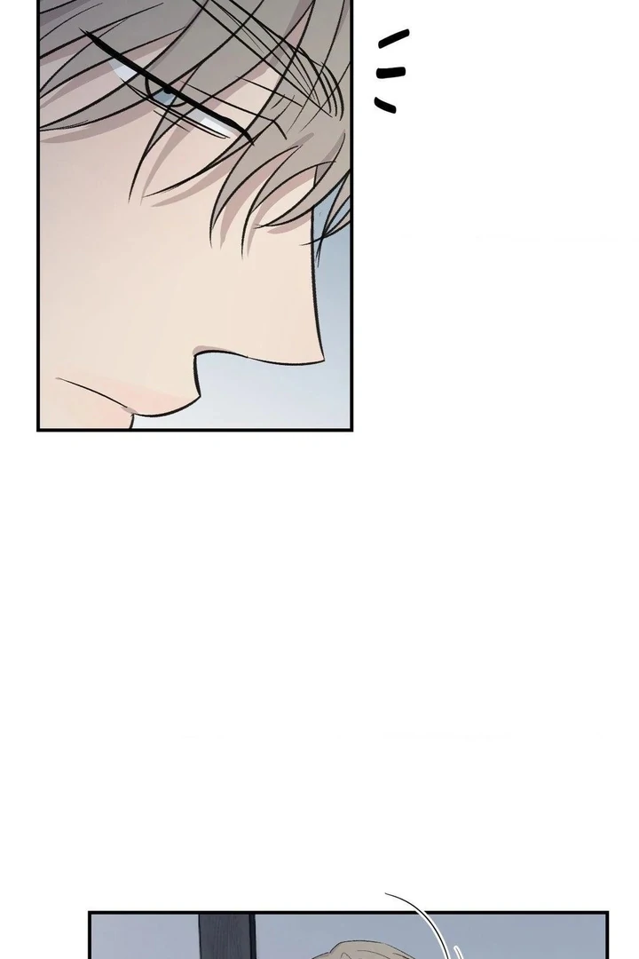 Twins Trap Chapter 8 - Page 7 in English