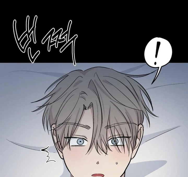 Twins Trap Chapter 8 - Page 75 in English