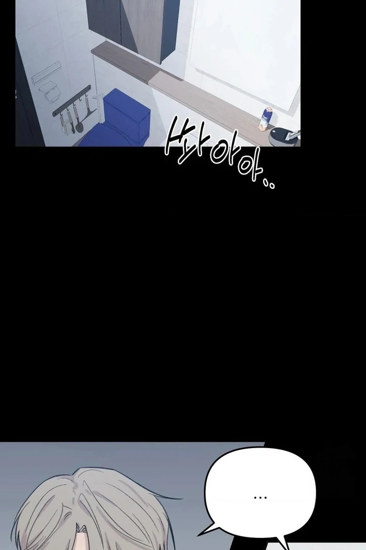 Twins Trap Chapter 8 - Page 80 in English